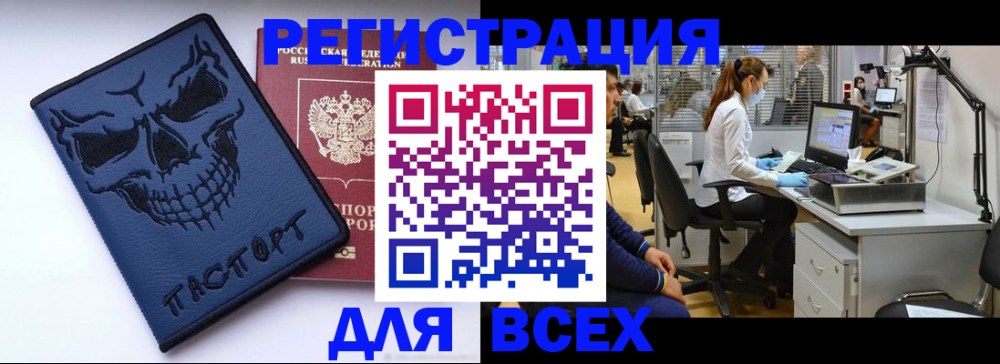 регистрация в Ржеве