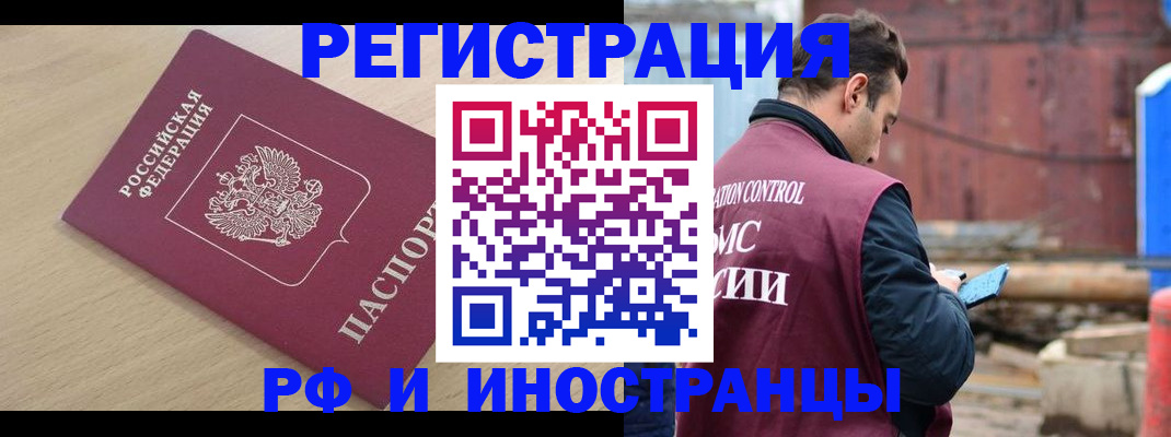 прописка поиск в Ржеве