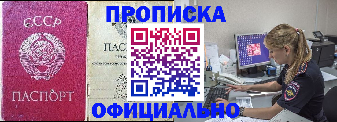 миграционный учет в Ржеве