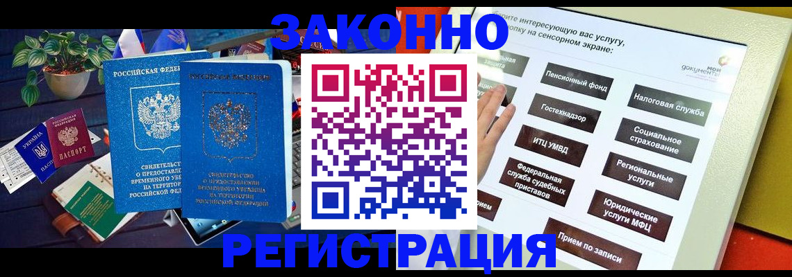 регистрация для дет. сада в Ржеве